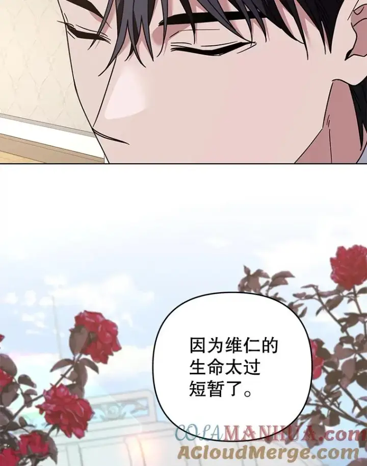 《为了帮助你理解》149.胎名图85