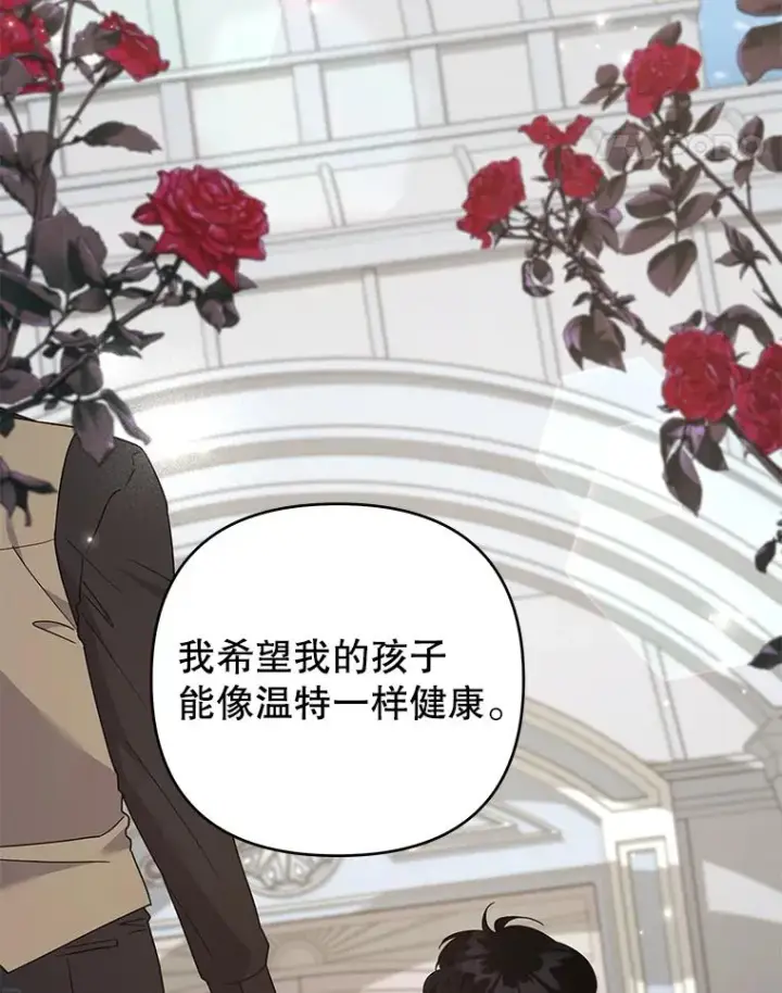 《为了帮助你理解》149.胎名图86