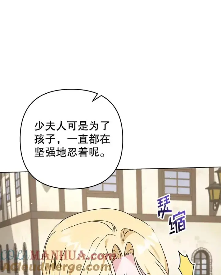 《为了帮助你理解》149.胎名图9