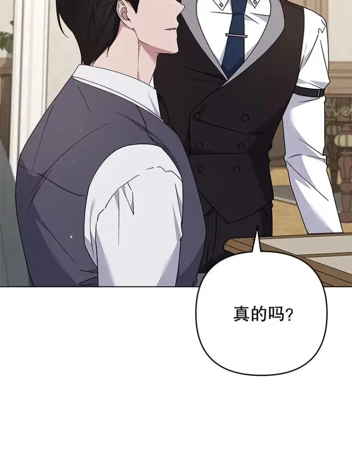 《为了帮助你理解》149.胎名图91