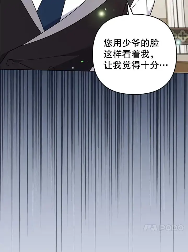 《为了帮助你理解》149.胎名图95