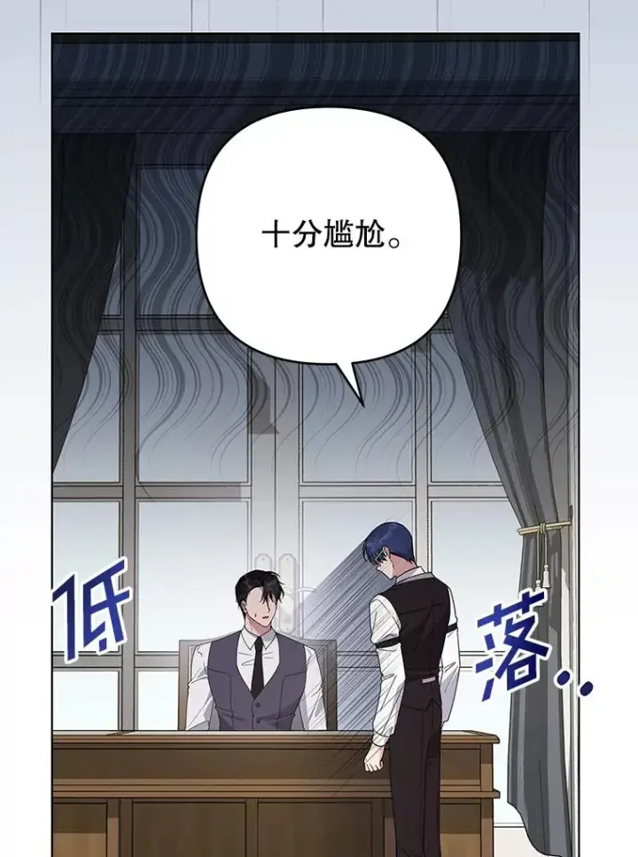《为了帮助你理解》149.胎名图96