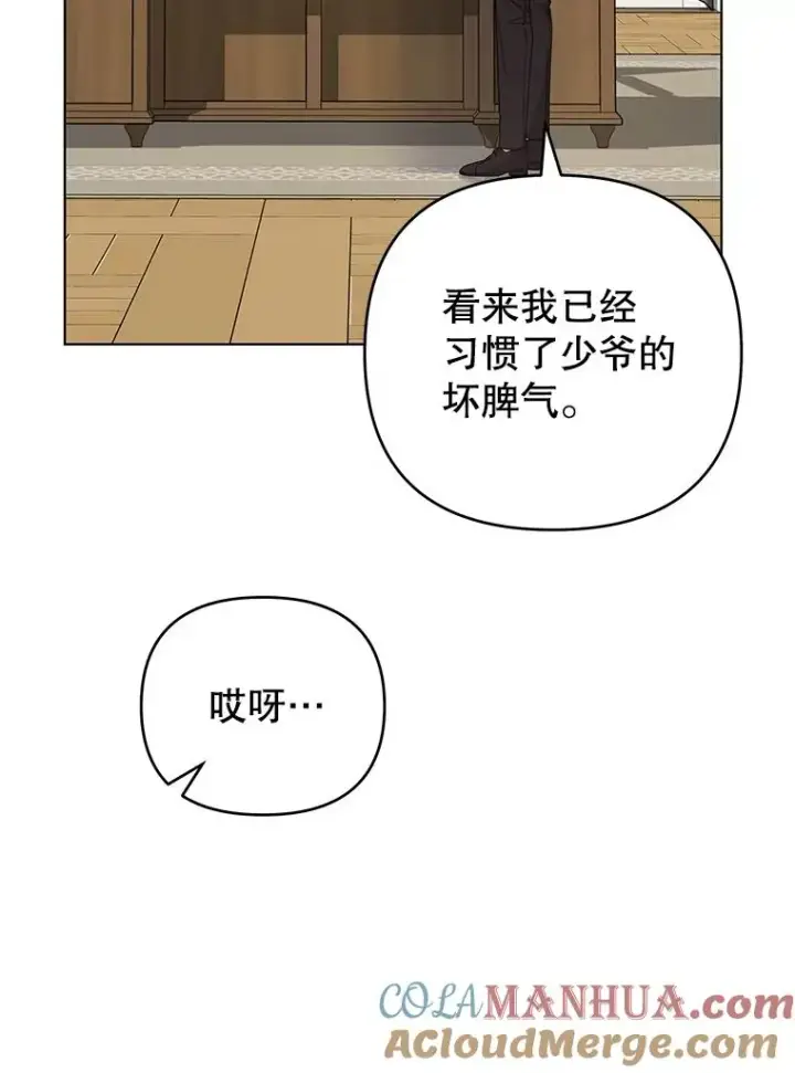《为了帮助你理解》149.胎名图97