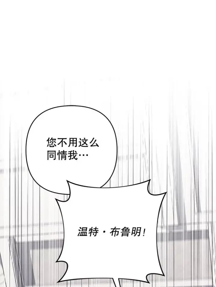《为了帮助你理解》149.胎名图98