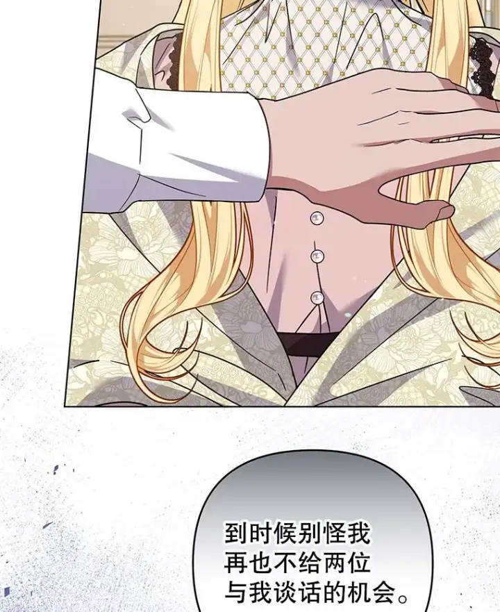 《为了帮助你理解》150.妇唱夫随图100
