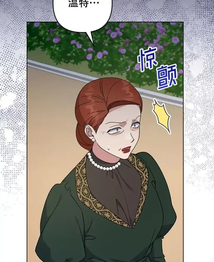 《为了帮助你理解》150.妇唱夫随图103