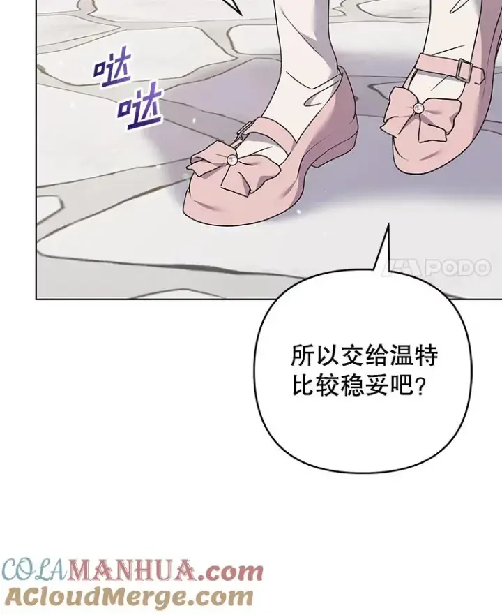 《为了帮助你理解》150.妇唱夫随图105