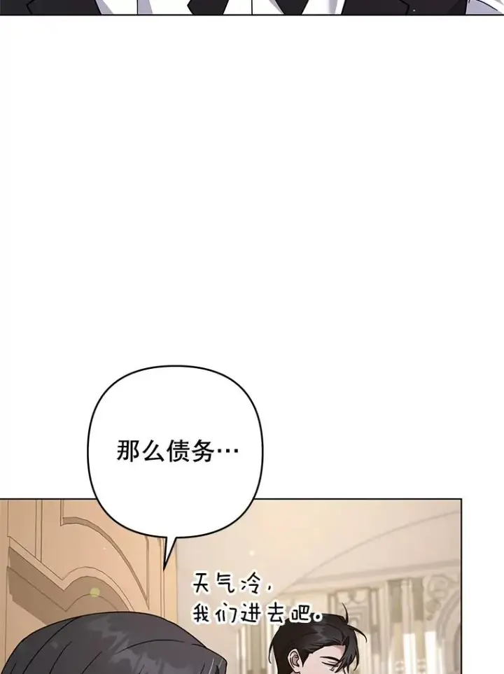 《为了帮助你理解》150.妇唱夫随图111