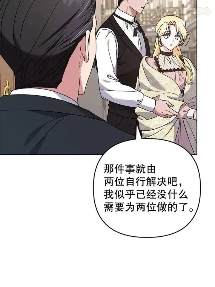 《为了帮助你理解》150.妇唱夫随图112