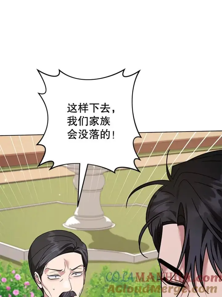 《为了帮助你理解》150.妇唱夫随图113