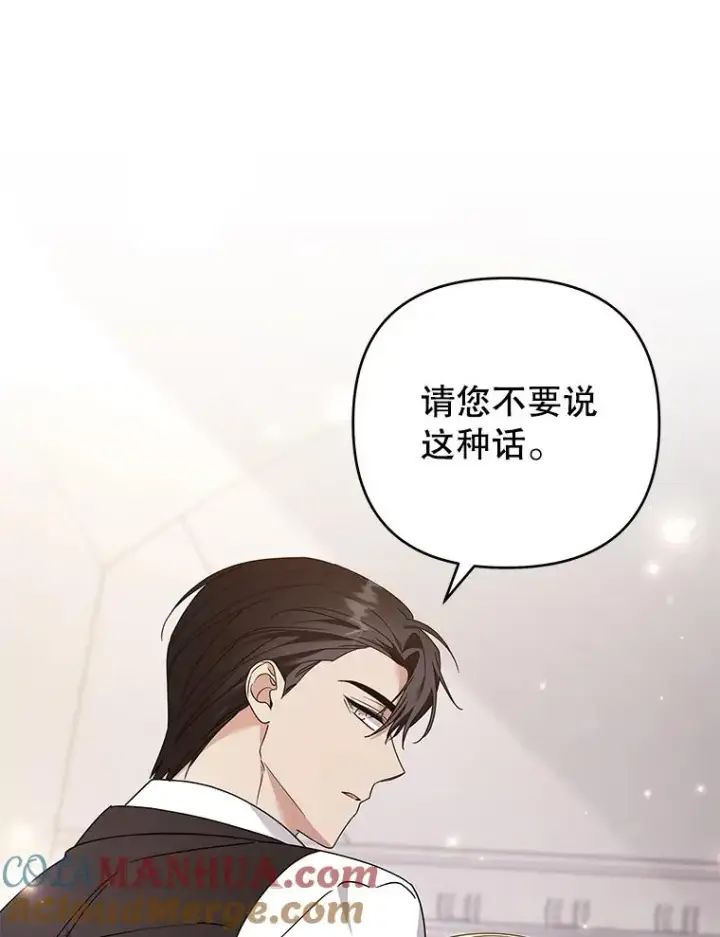 《为了帮助你理解》150.妇唱夫随图117
