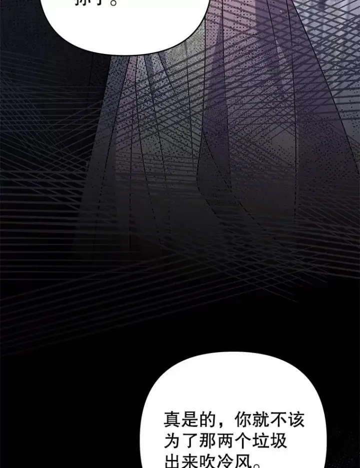 《为了帮助你理解》150.妇唱夫随图119