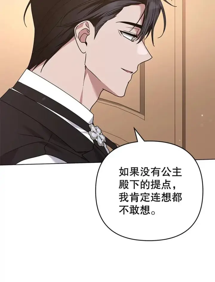 《为了帮助你理解》150.妇唱夫随图124