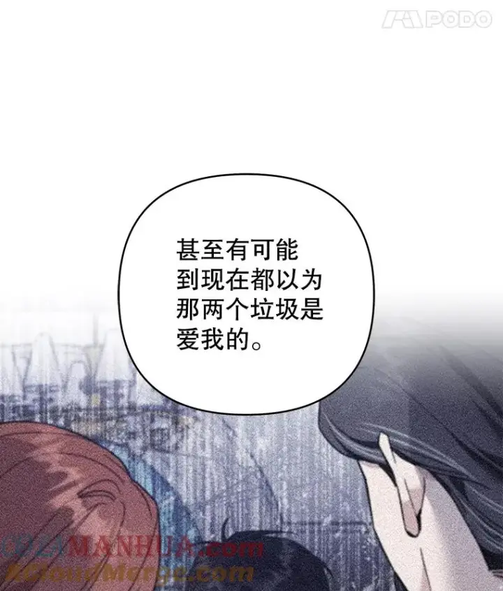 《为了帮助你理解》150.妇唱夫随图125