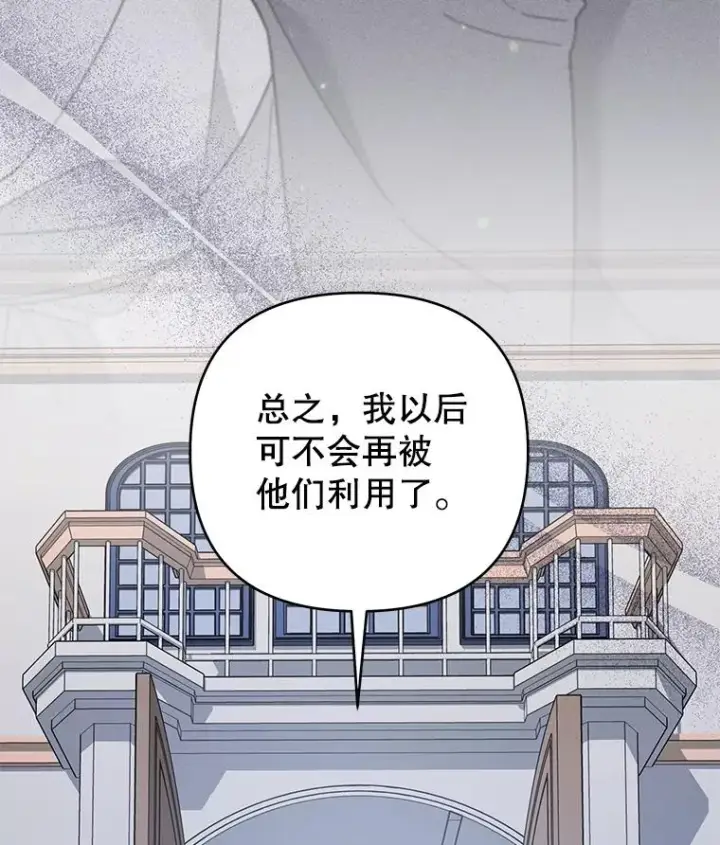 《为了帮助你理解》150.妇唱夫随图127