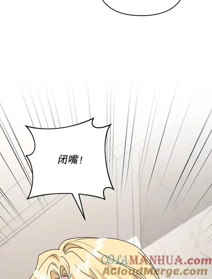 《为了帮助你理解》150.妇唱夫随图13