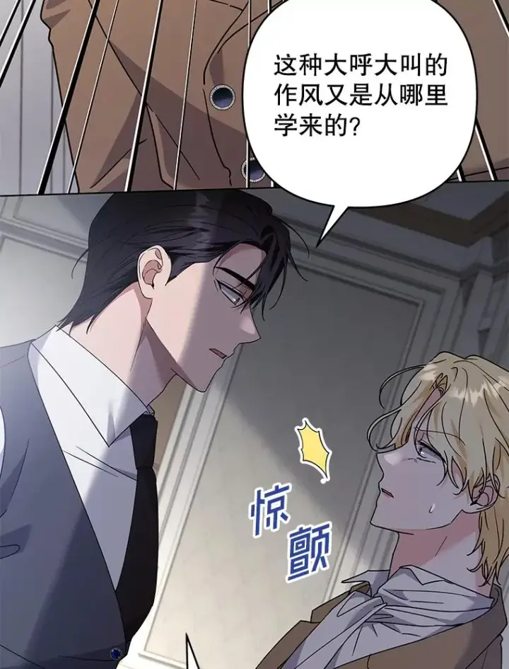 《为了帮助你理解》150.妇唱夫随图15