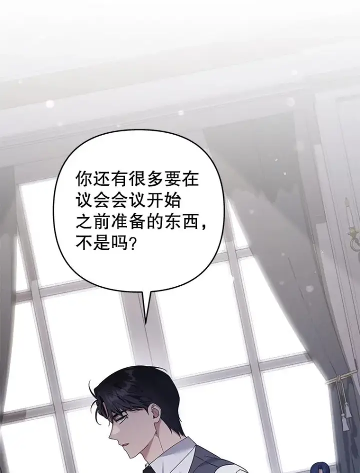 《为了帮助你理解》150.妇唱夫随图18