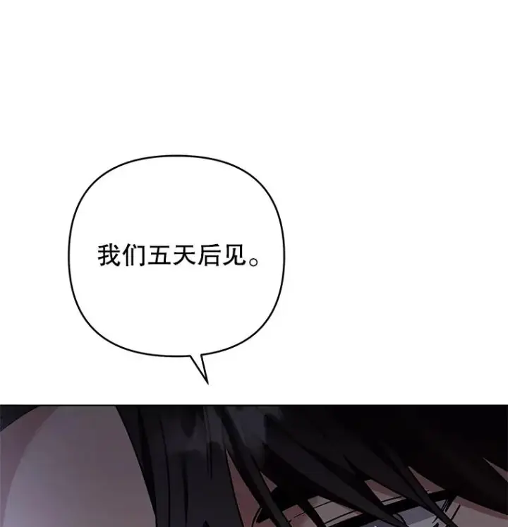 《为了帮助你理解》150.妇唱夫随图20