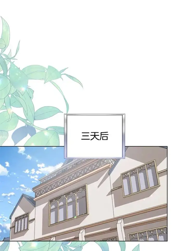 《为了帮助你理解》150.妇唱夫随图26