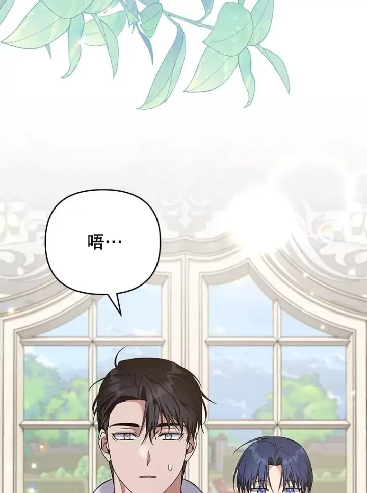 《为了帮助你理解》150.妇唱夫随图27