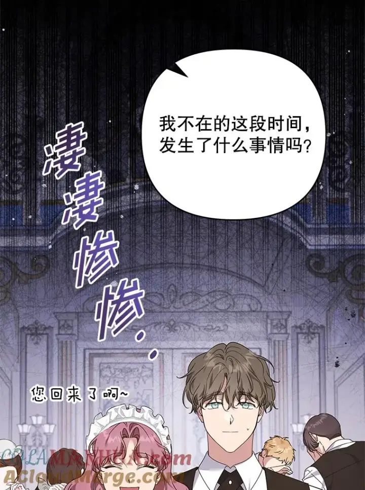 《为了帮助你理解》150.妇唱夫随图29