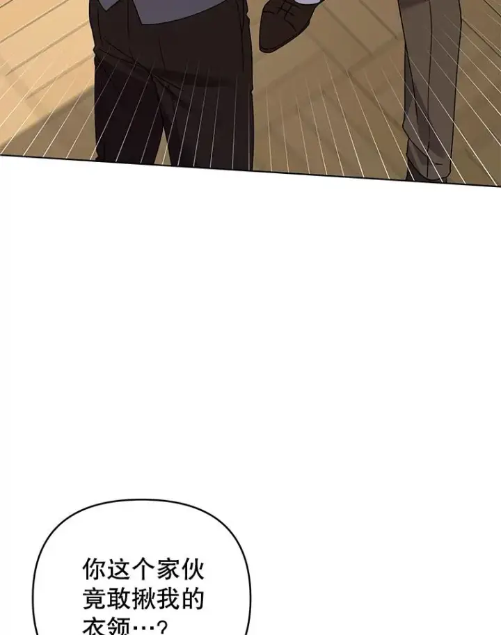 《为了帮助你理解》150.妇唱夫随图3
