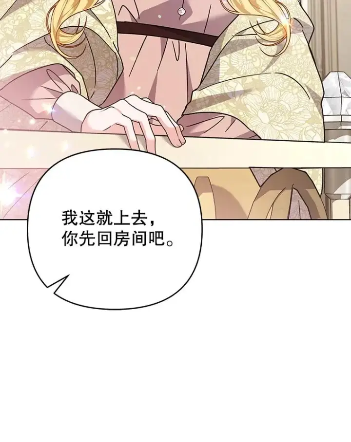 《为了帮助你理解》150.妇唱夫随图39