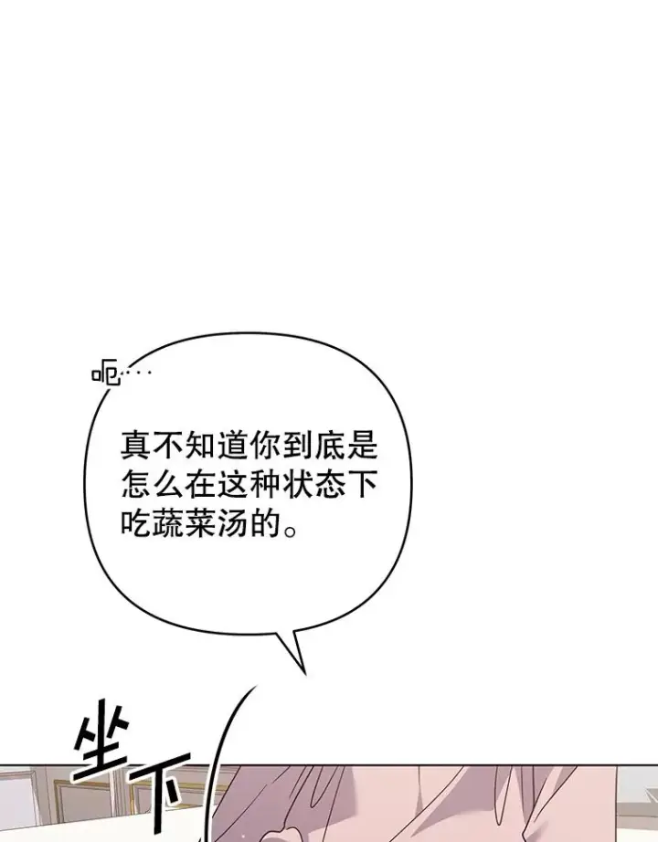 《为了帮助你理解》150.妇唱夫随图40