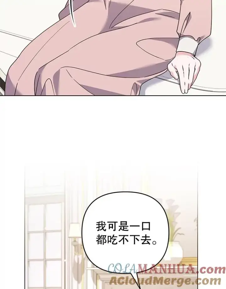 《为了帮助你理解》150.妇唱夫随图41