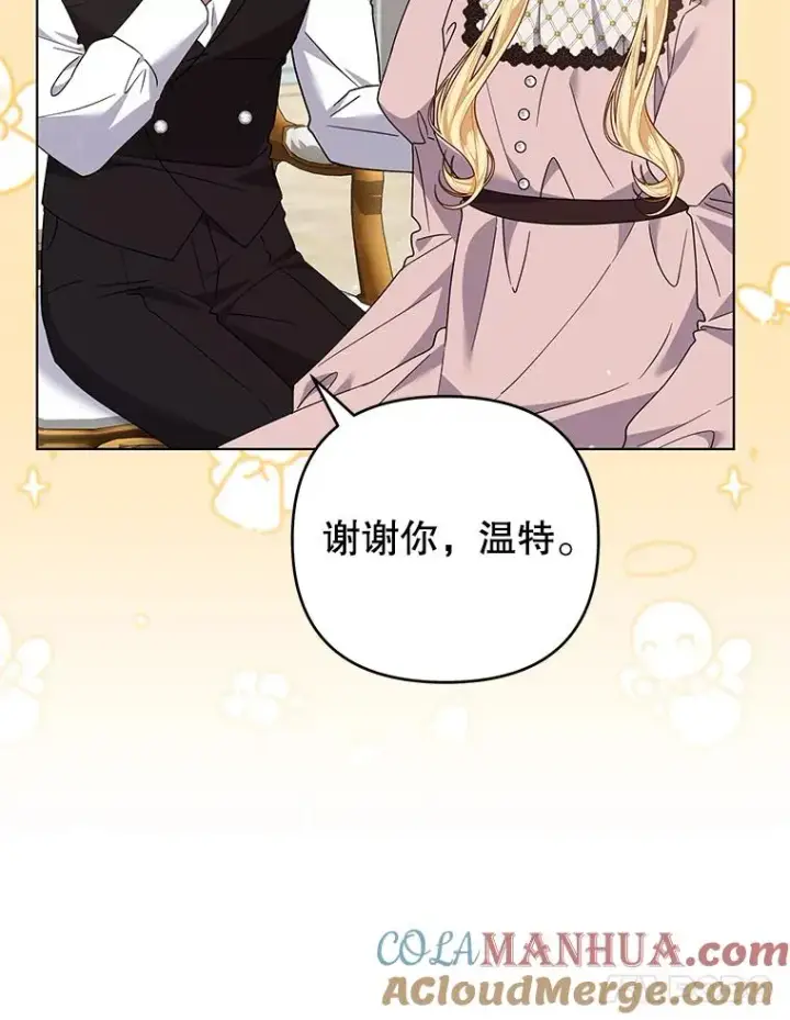 《为了帮助你理解》150.妇唱夫随图49