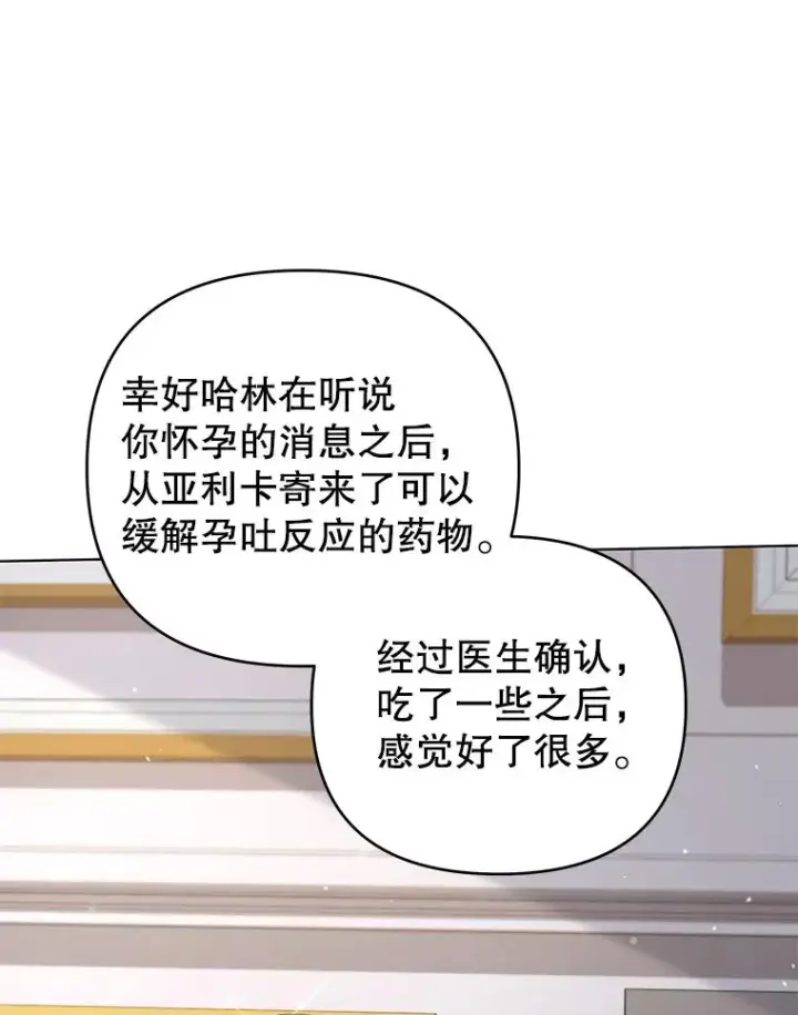 《为了帮助你理解》150.妇唱夫随图50