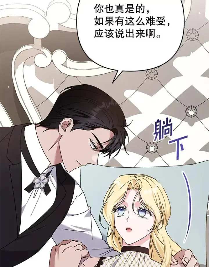 《为了帮助你理解》150.妇唱夫随图56