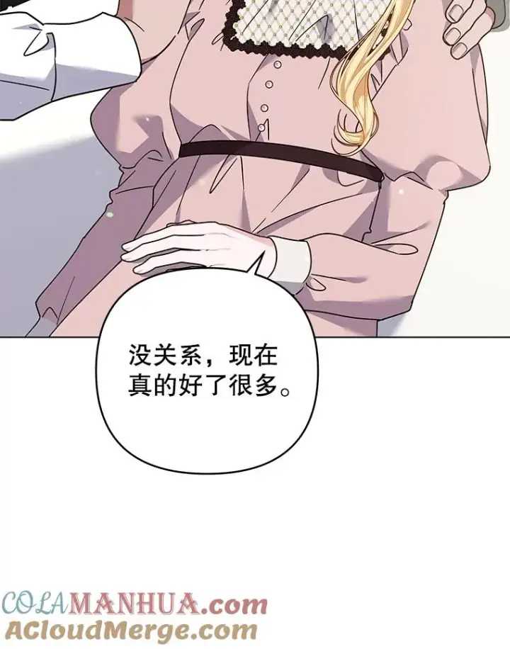 《为了帮助你理解》150.妇唱夫随图57