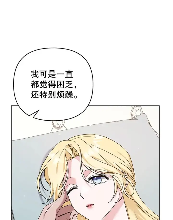 《为了帮助你理解》150.妇唱夫随图58