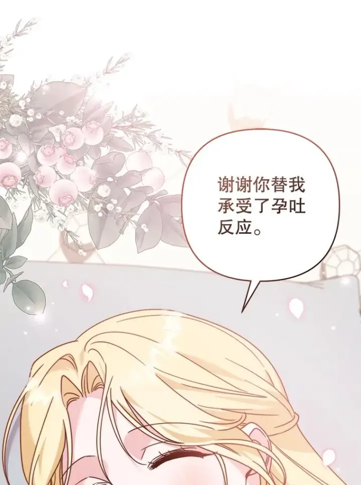《为了帮助你理解》150.妇唱夫随图60