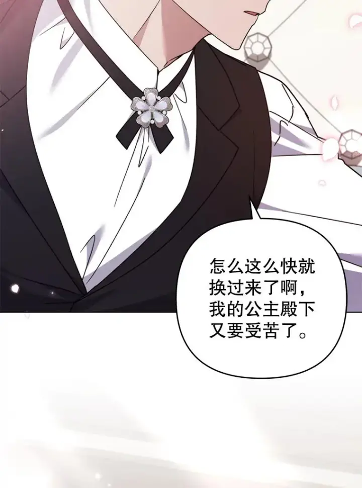 《为了帮助你理解》150.妇唱夫随图63