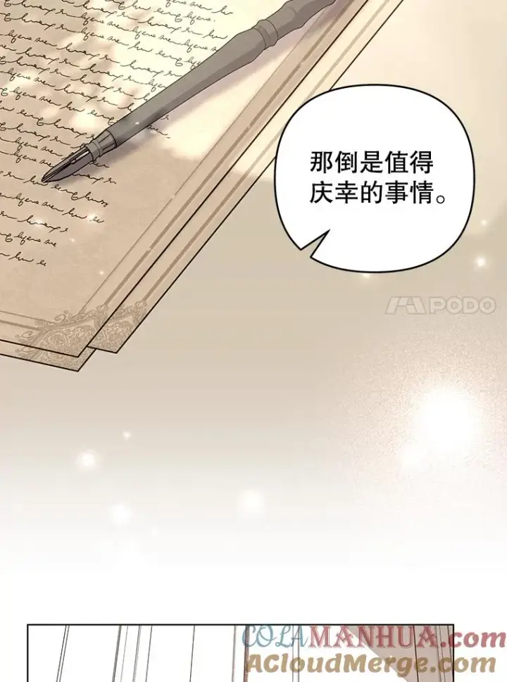 《为了帮助你理解》150.妇唱夫随图65