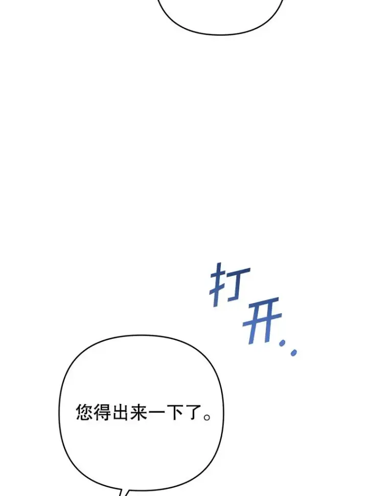 《为了帮助你理解》150.妇唱夫随图67