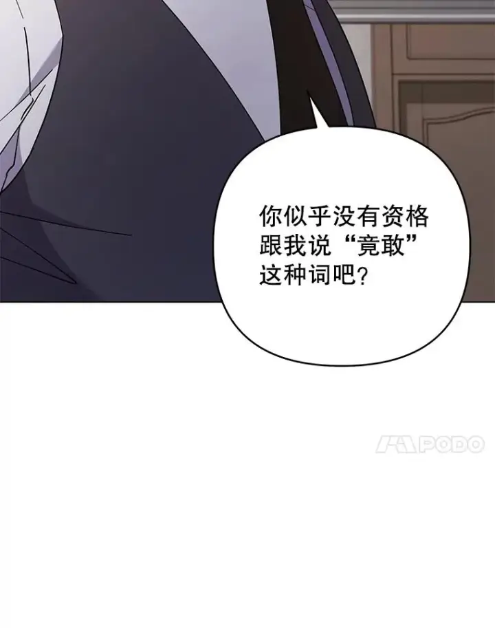 《为了帮助你理解》150.妇唱夫随图7