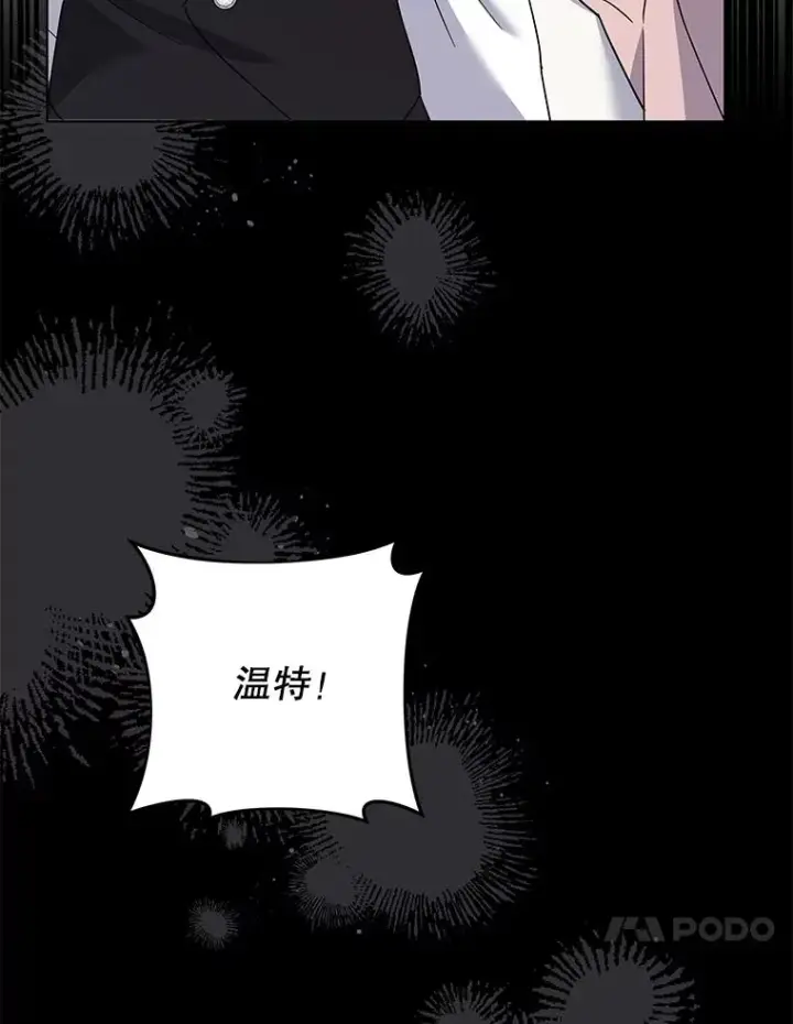 《为了帮助你理解》150.妇唱夫随图71