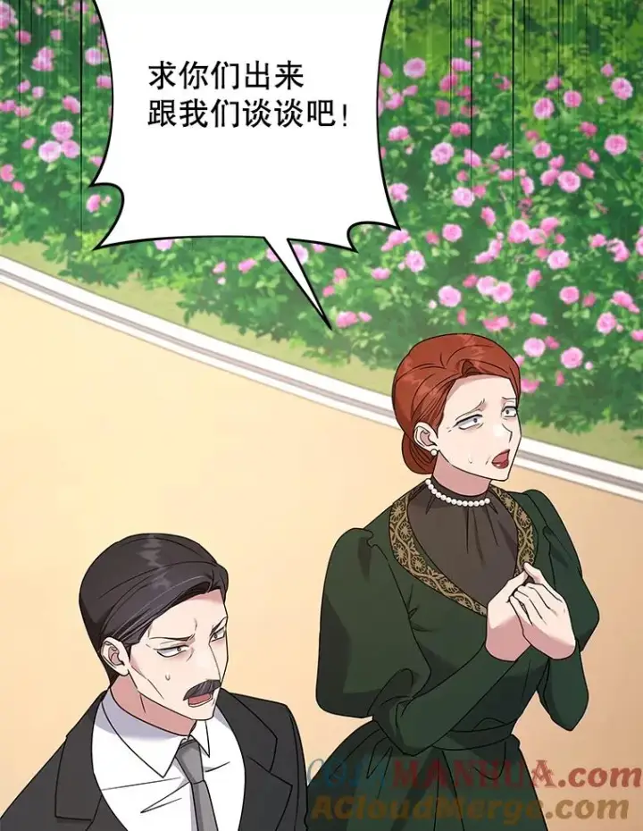 《为了帮助你理解》150.妇唱夫随图73