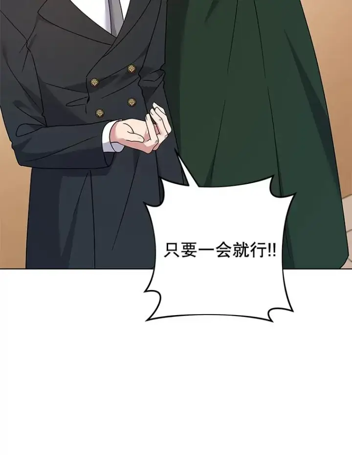 《为了帮助你理解》150.妇唱夫随图74