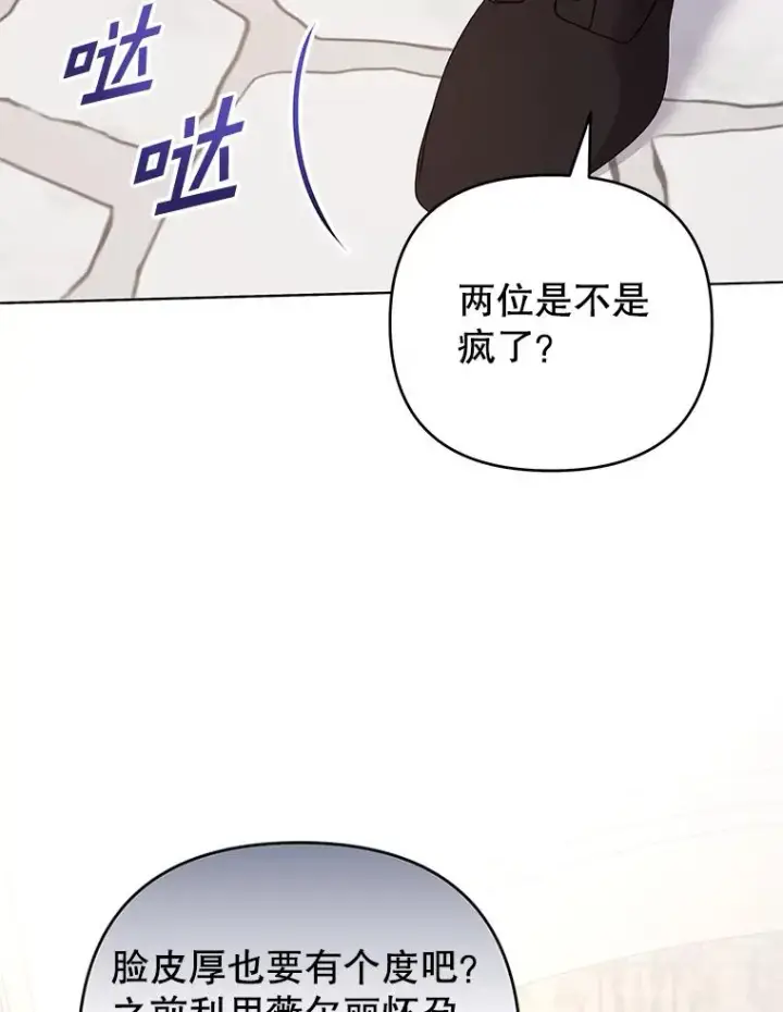 《为了帮助你理解》150.妇唱夫随图76