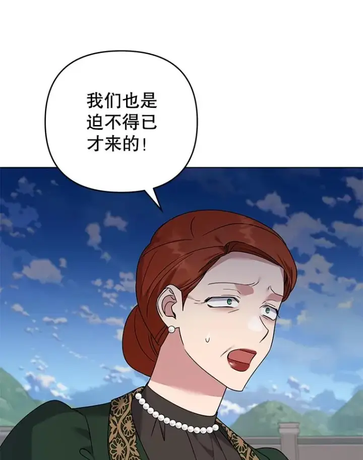 《为了帮助你理解》150.妇唱夫随图79