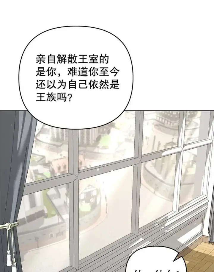 《为了帮助你理解》150.妇唱夫随图8