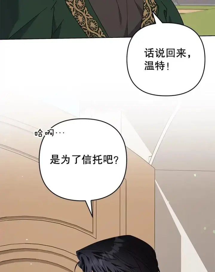 《为了帮助你理解》150.妇唱夫随图80