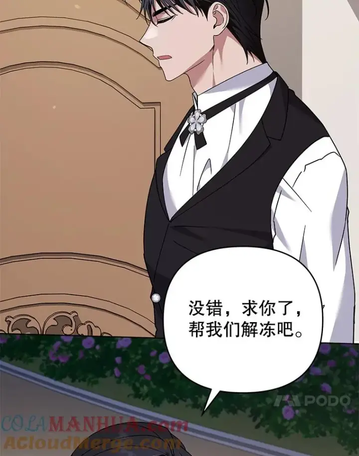 《为了帮助你理解》150.妇唱夫随图81