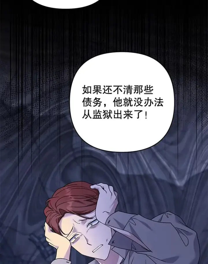 《为了帮助你理解》150.妇唱夫随图83