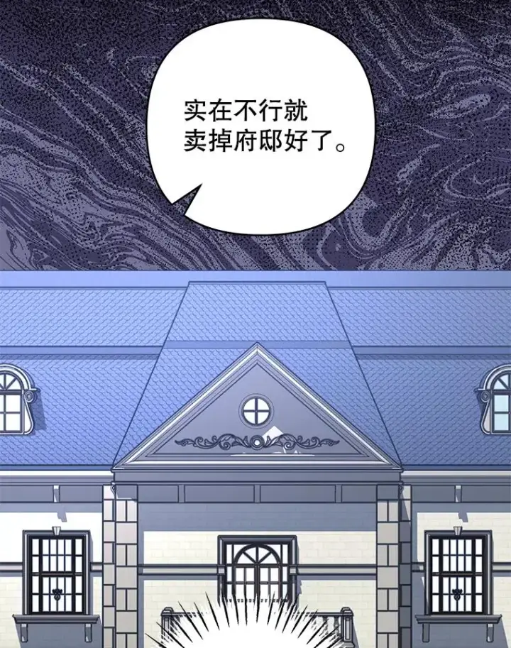 《为了帮助你理解》150.妇唱夫随图86